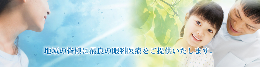 患者さんが「喜んで」「楽しく」「行きたくなる」歯科医院を目指しています。